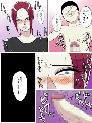 Tomodachi no Hahaoya ga Toilet Naka nara Shinnyuu Suru Shika Nai! Fhentai - Page 24