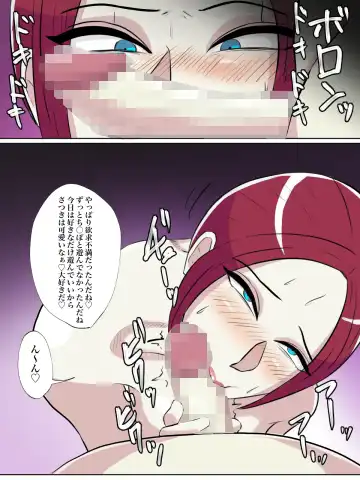 Tomodachi no Hahaoya ga Toilet Naka nara Shinnyuu Suru Shika Nai! Fhentai - Page 25