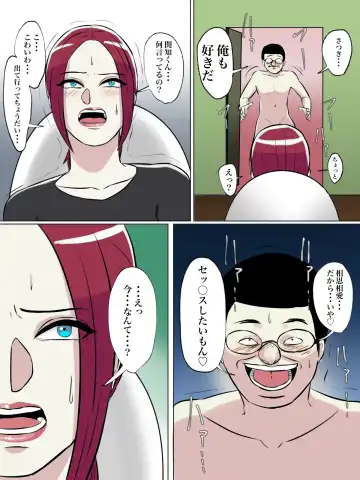 Tomodachi no Hahaoya ga Toilet Naka nara Shinnyuu Suru Shika Nai! Fhentai - Page 44