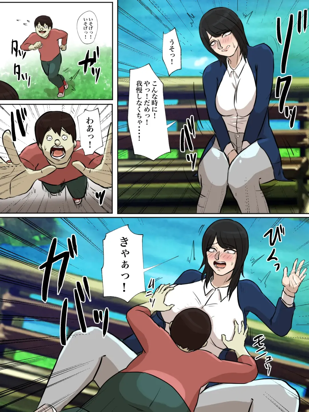 Watashi no Tsuma wa Shota Chinpo Chuudokushou to Shindan Saremashita. Fhentai - Page 17