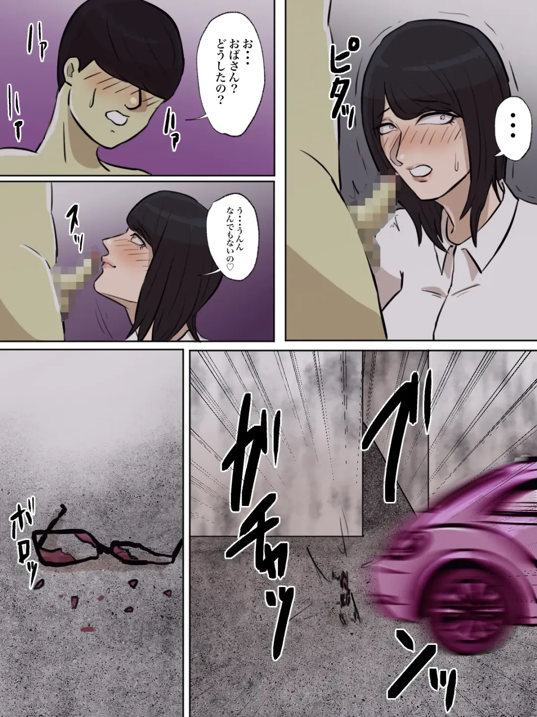 Watashi no Tsuma wa Shota Chinpo Chuudokushou to Shindan Saremashita. Fhentai - Page 47