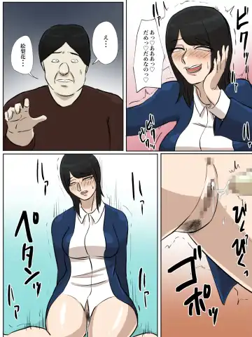 Watashi no Tsuma wa Shota Chinpo Chuudokushou to Shindan Saremashita. Fhentai - Page 26