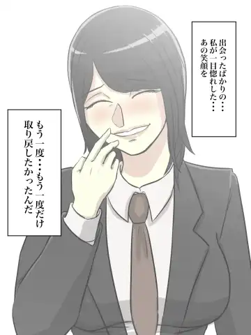 Watashi no Tsuma wa Shota Chinpo Chuudokushou to Shindan Saremashita. Fhentai - Page 38