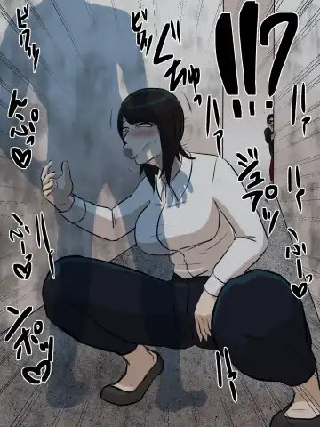 Watashi no Tsuma wa Shota Chinpo Chuudokushou to Shindan Saremashita. Fhentai - Page 44