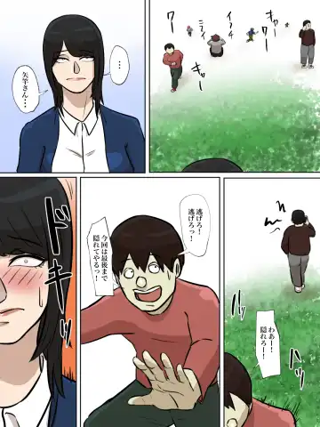 Watashi no Tsuma wa Shota Chinpo Chuudokushou to Shindan Saremashita. Fhentai - Page 53