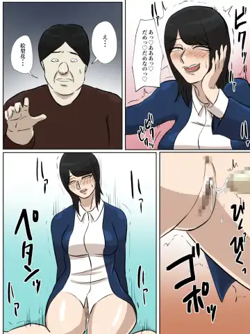 Watashi no Tsuma wa Shota Chinpo Chuudokushou to Shindan Saremashita. Fhentai - Page 63