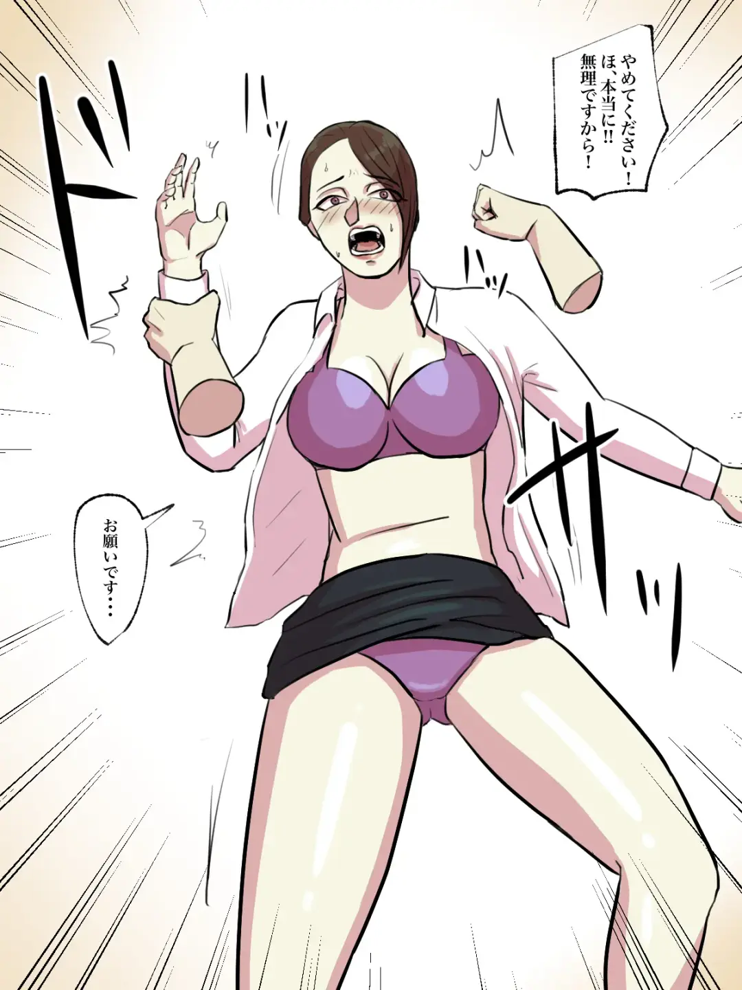 Kaisha no Honki Chorei ga Shouki Janai Fhentai - Page 53