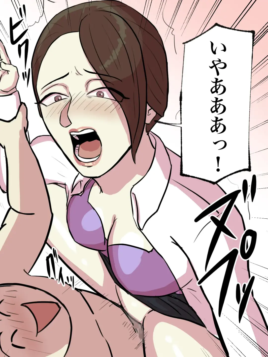 Kaisha no Honki Chorei ga Shouki Janai Fhentai - Page 57