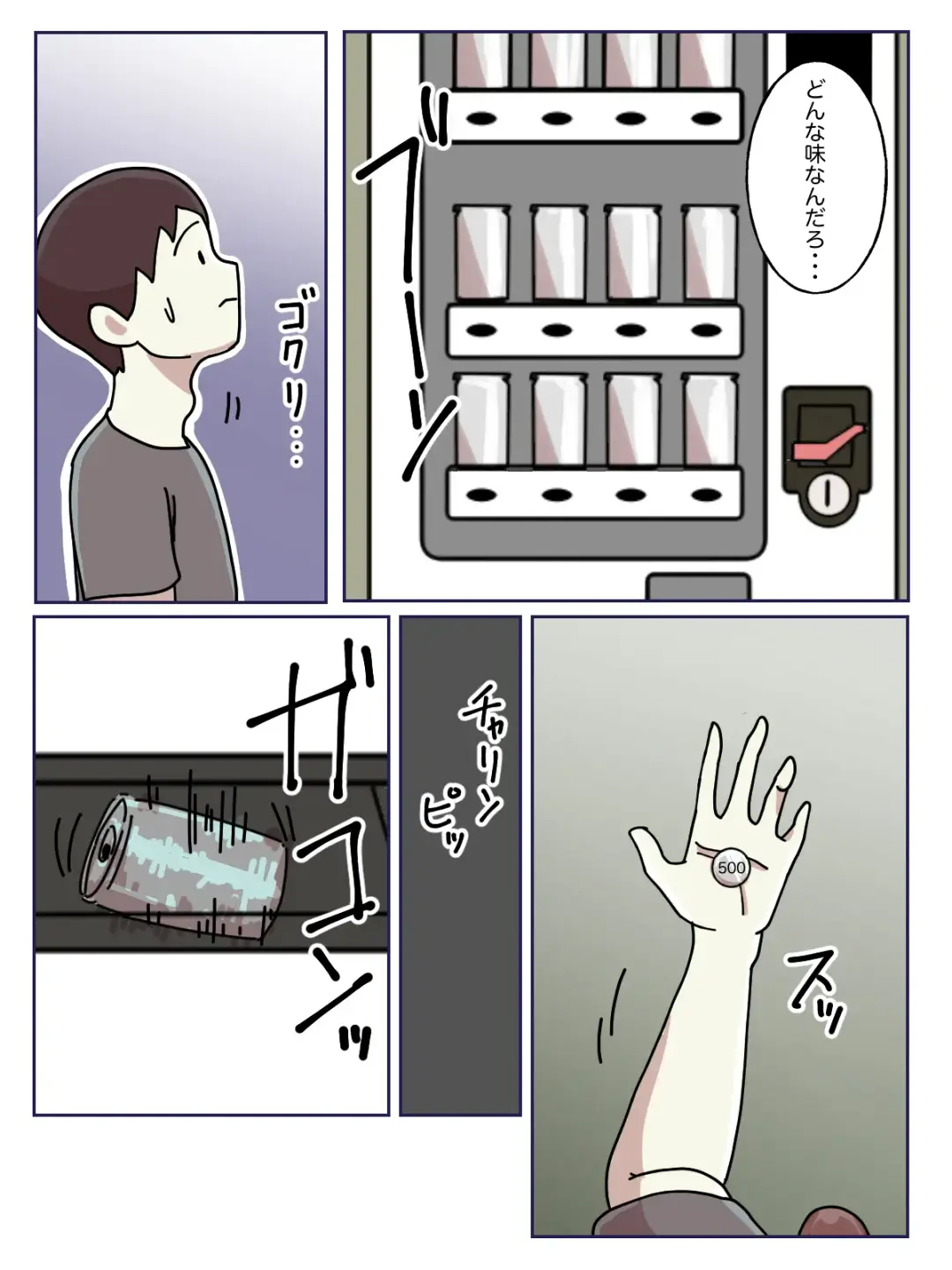 Juken no Tame ni Tomatta Hoteru de Onee-san ni Yowami o Nigirareta Hanashi Fhentai - Page 36