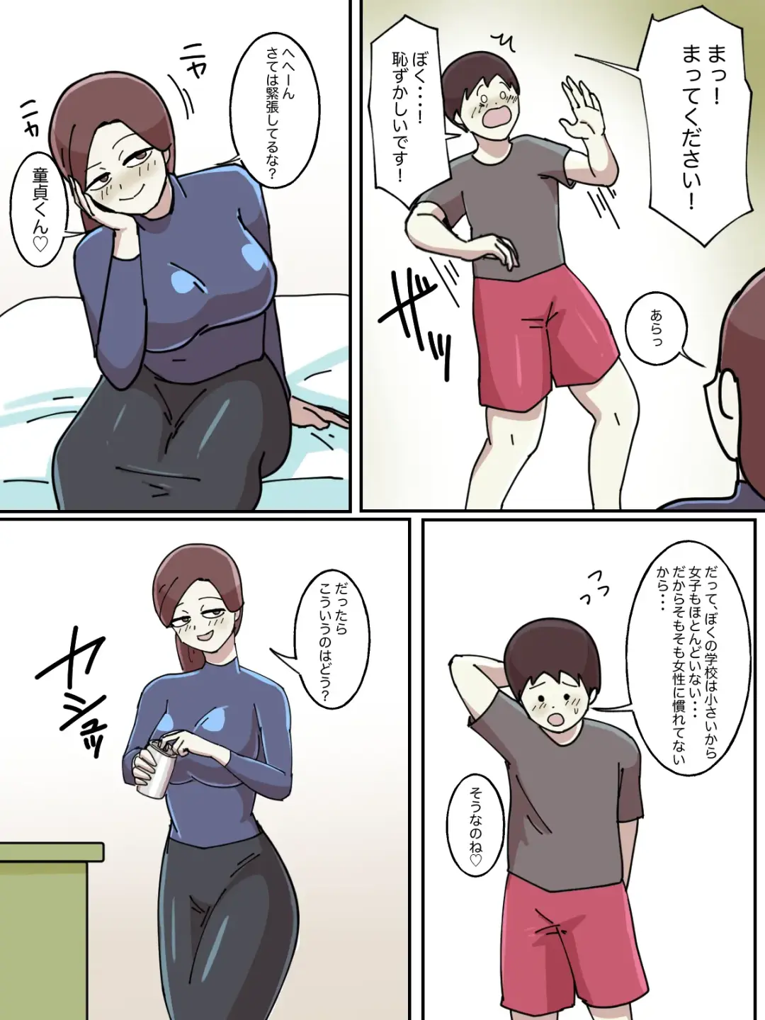 Juken no Tame ni Tomatta Hoteru de Onee-san ni Yowami o Nigirareta Hanashi Fhentai - Page 46