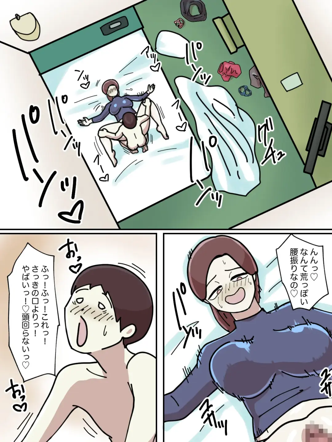 Juken no Tame ni Tomatta Hoteru de Onee-san ni Yowami o Nigirareta Hanashi Fhentai - Page 56