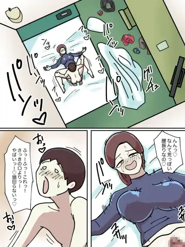 Juken no Tame ni Tomatta Hoteru de Onee-san ni Yowami o Nigirareta Hanashi Fhentai - Page 56