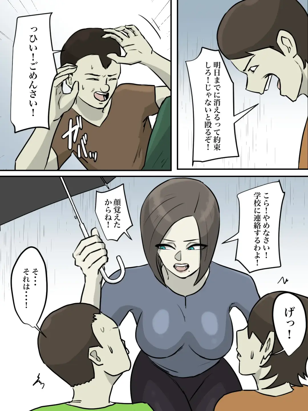 Onee-san, Anata ga Tasuketa no wa Hontou ni Shota desu ka? Fhentai - Page 5