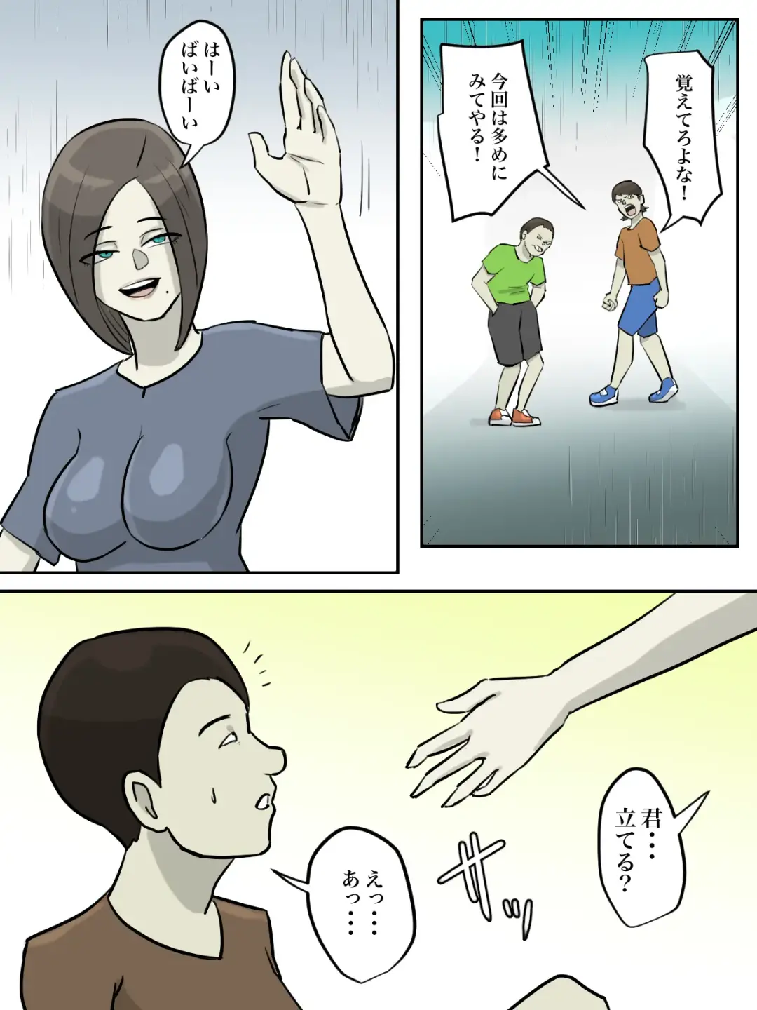 Onee-san, Anata ga Tasuketa no wa Hontou ni Shota desu ka? Fhentai - Page 6