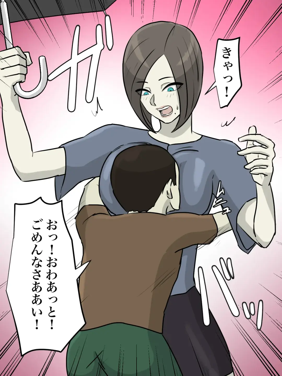 Onee-san, Anata ga Tasuketa no wa Hontou ni Shota desu ka? Fhentai - Page 8