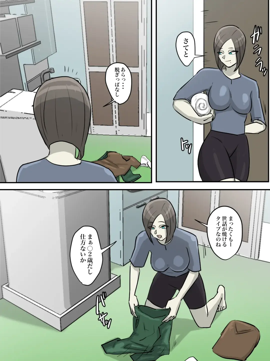 Onee-san, Anata ga Tasuketa no wa Hontou ni Shota desu ka? Fhentai - Page 13