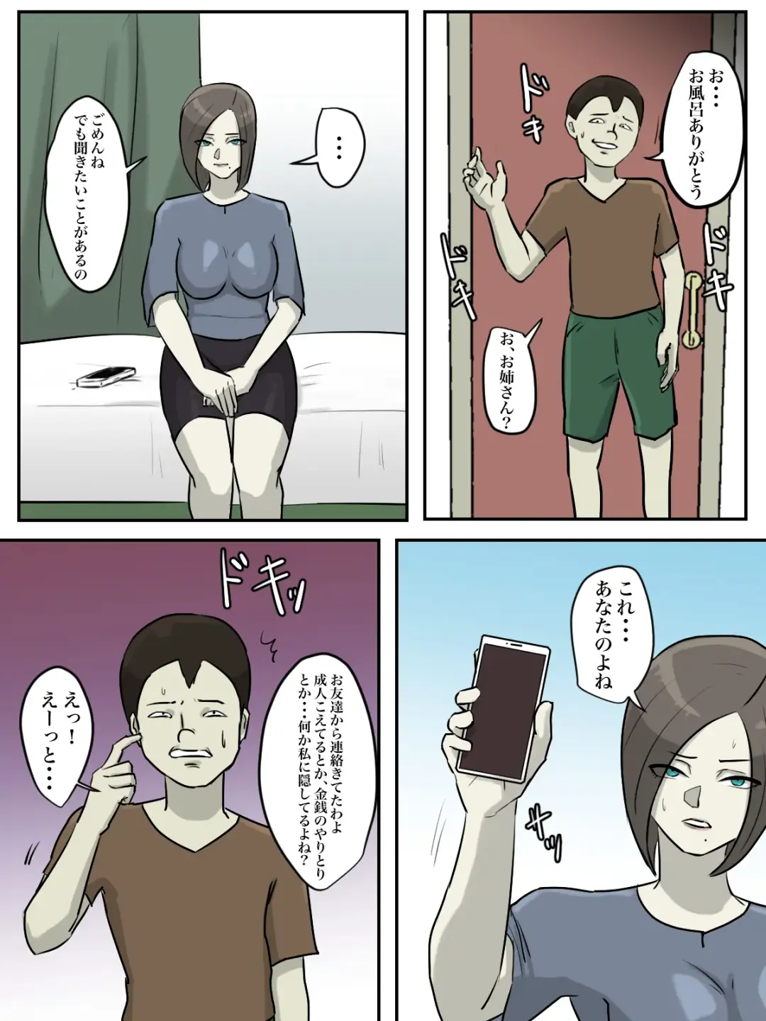 Onee-san, Anata ga Tasuketa no wa Hontou ni Shota desu ka? Fhentai - Page 17