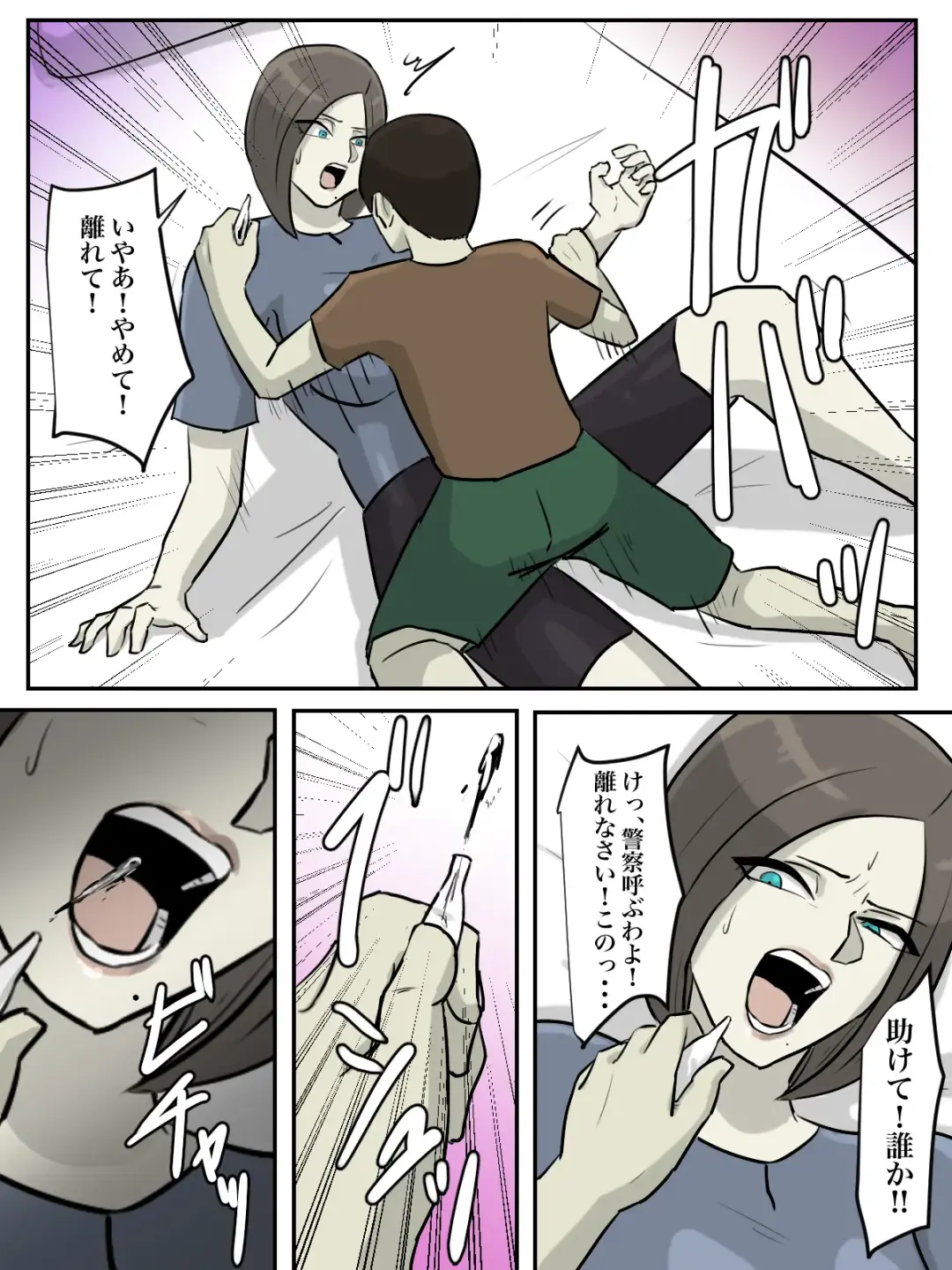 Onee-san, Anata ga Tasuketa no wa Hontou ni Shota desu ka? Fhentai - Page 20