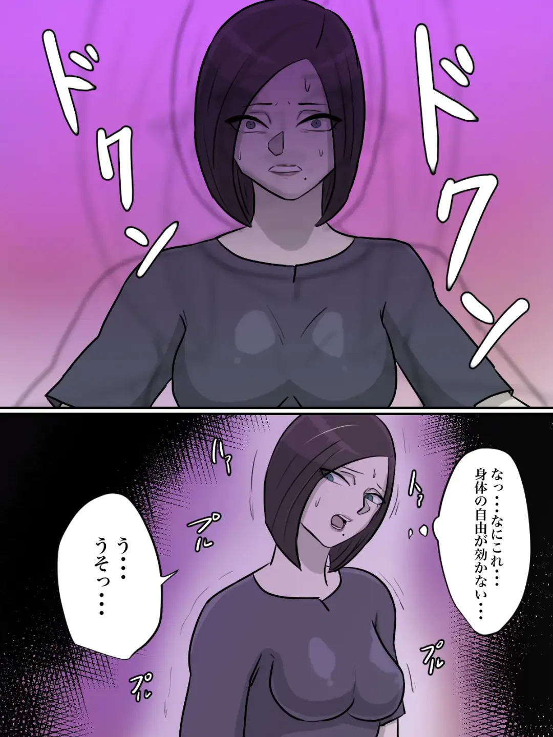 Onee-san, Anata ga Tasuketa no wa Hontou ni Shota desu ka? Fhentai - Page 21