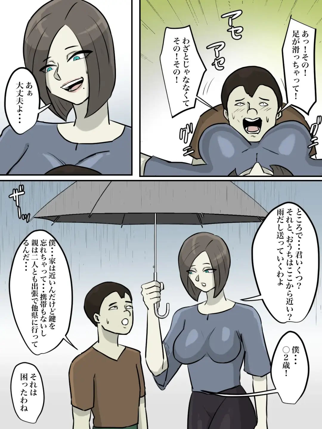 Onee-san, Anata ga Tasuketa no wa Hontou ni Shota desu ka? Fhentai - Page 44