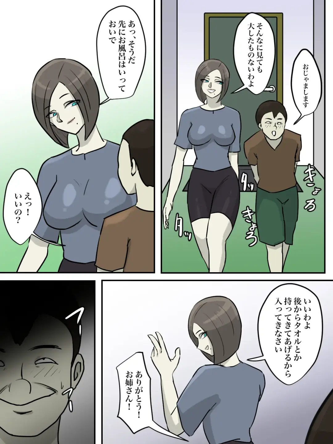 Onee-san, Anata ga Tasuketa no wa Hontou ni Shota desu ka? Fhentai - Page 46