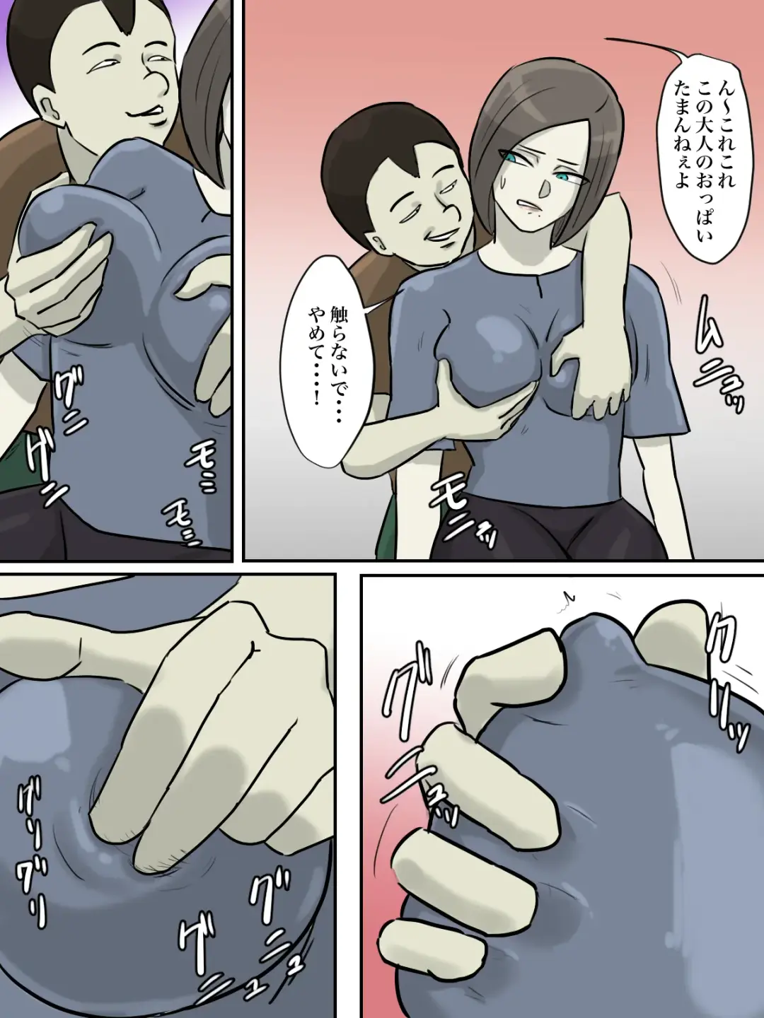 Onee-san, Anata ga Tasuketa no wa Hontou ni Shota desu ka? Fhentai - Page 58