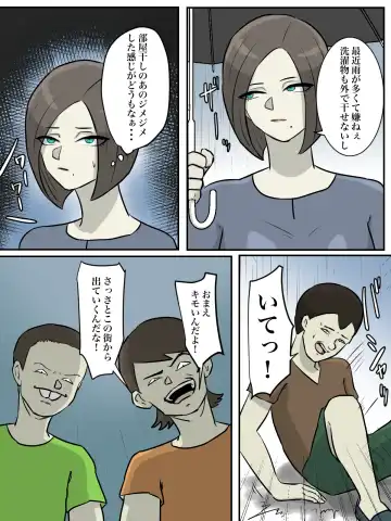 Onee-san, Anata ga Tasuketa no wa Hontou ni Shota desu ka? Fhentai - Page 4