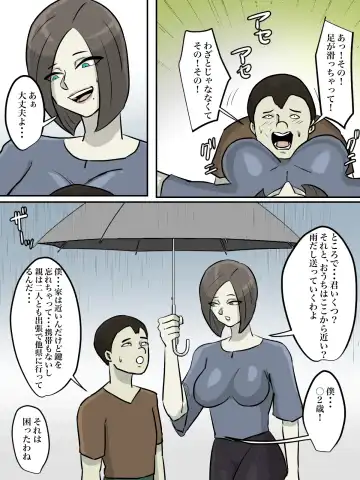 Onee-san, Anata ga Tasuketa no wa Hontou ni Shota desu ka? Fhentai - Page 9