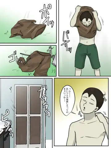 Onee-san, Anata ga Tasuketa no wa Hontou ni Shota desu ka? Fhentai - Page 12