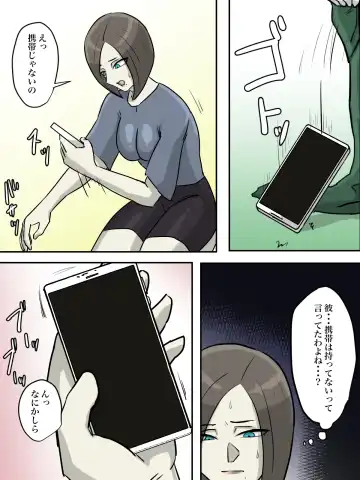 Onee-san, Anata ga Tasuketa no wa Hontou ni Shota desu ka? Fhentai - Page 14