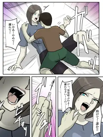 Onee-san, Anata ga Tasuketa no wa Hontou ni Shota desu ka? Fhentai - Page 20