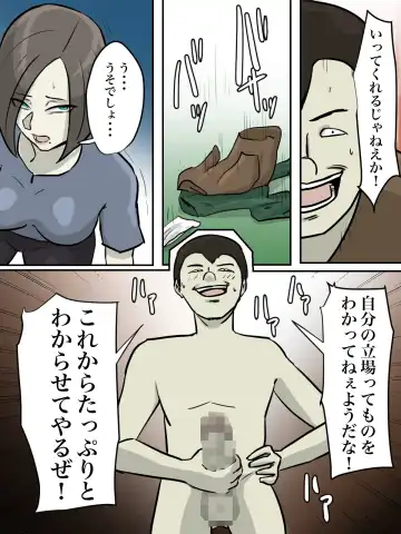 Onee-san, Anata ga Tasuketa no wa Hontou ni Shota desu ka? Fhentai - Page 25