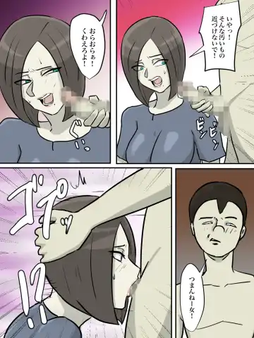 Onee-san, Anata ga Tasuketa no wa Hontou ni Shota desu ka? Fhentai - Page 26