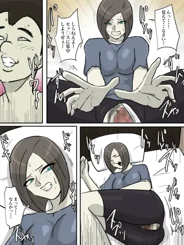 Onee-san, Anata ga Tasuketa no wa Hontou ni Shota desu ka? Fhentai - Page 33