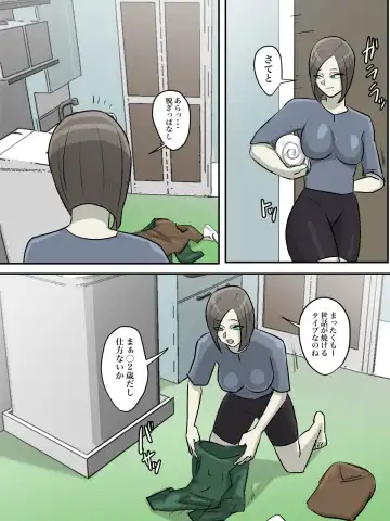 Onee-san, Anata ga Tasuketa no wa Hontou ni Shota desu ka? Fhentai - Page 48