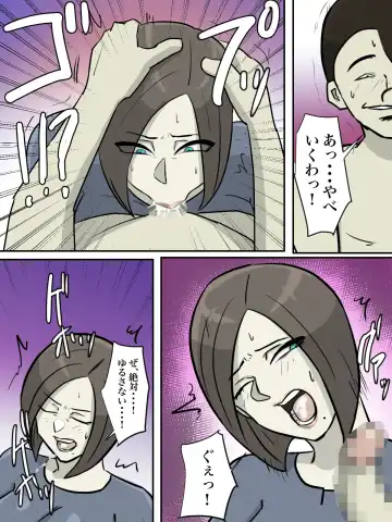 Onee-san, Anata ga Tasuketa no wa Hontou ni Shota desu ka? Fhentai - Page 63