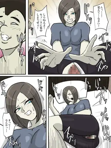 Onee-san, Anata ga Tasuketa no wa Hontou ni Shota desu ka? Fhentai - Page 68