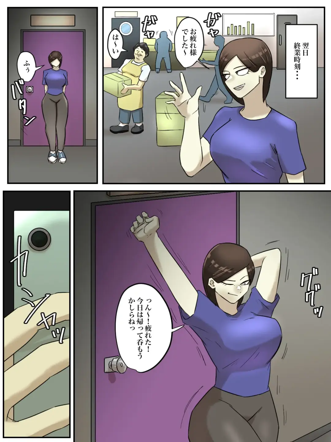 Beit Saki no Mukatsuku Oba-san o Deaikei de Katte ni Uridashite Yatta! Fhentai - Page 6