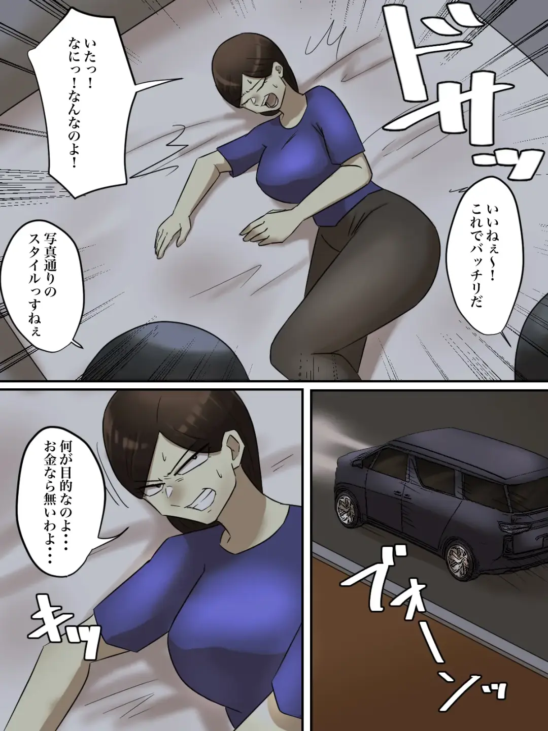 Beit Saki no Mukatsuku Oba-san o Deaikei de Katte ni Uridashite Yatta! Fhentai - Page 39