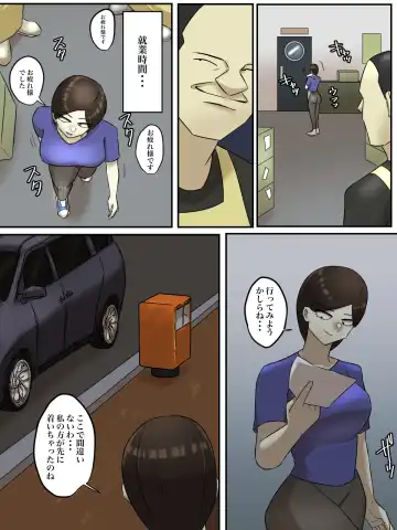 Beit Saki no Mukatsuku Oba-san o Deaikei de Katte ni Uridashite Yatta! Fhentai - Page 10