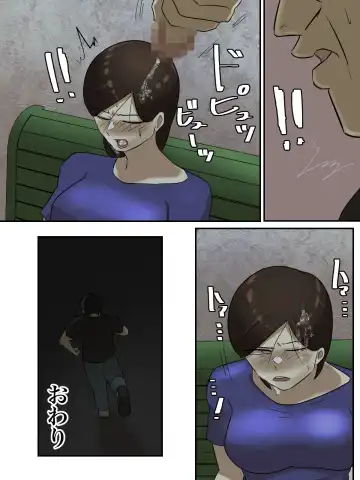 Beit Saki no Mukatsuku Oba-san o Deaikei de Katte ni Uridashite Yatta! Fhentai - Page 29