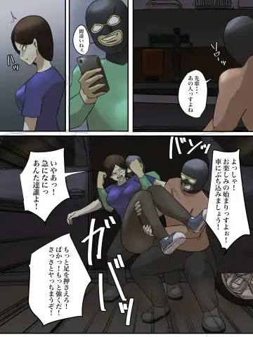 Beit Saki no Mukatsuku Oba-san o Deaikei de Katte ni Uridashite Yatta! Fhentai - Page 38