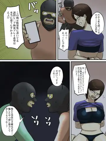 Beit Saki no Mukatsuku Oba-san o Deaikei de Katte ni Uridashite Yatta! Fhentai - Page 42