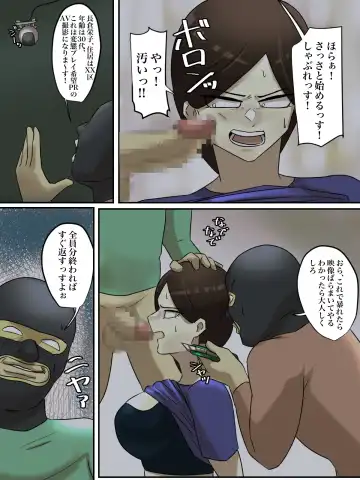 Beit Saki no Mukatsuku Oba-san o Deaikei de Katte ni Uridashite Yatta! Fhentai - Page 44