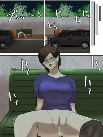 Beit Saki no Mukatsuku Oba-san o Deaikei de Katte ni Uridashite Yatta! Fhentai - Page 54