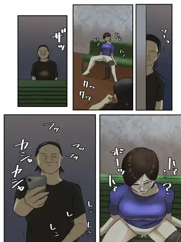 Beit Saki no Mukatsuku Oba-san o Deaikei de Katte ni Uridashite Yatta! Fhentai - Page 55