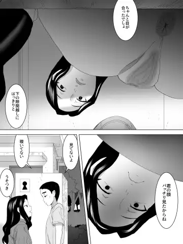 Nozokibare Joshi Benjo Fhentai - Page 3