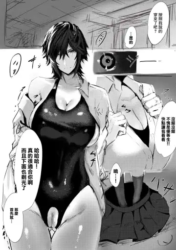 [Izu] Shizuha Manga Shitagaki Fhentai - Page 2