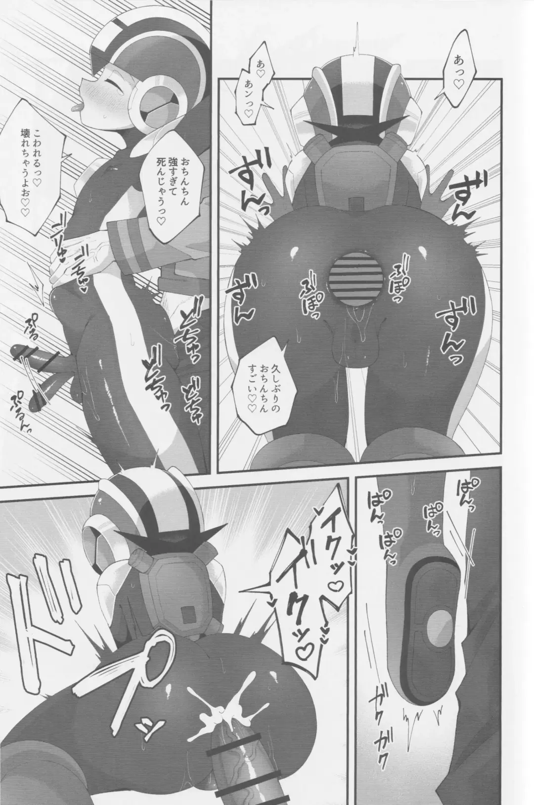 [Kokeda] Limonium Fhentai - Page 10