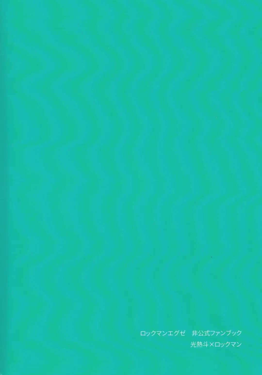 [Kokeda] Limonium Fhentai - Page 24